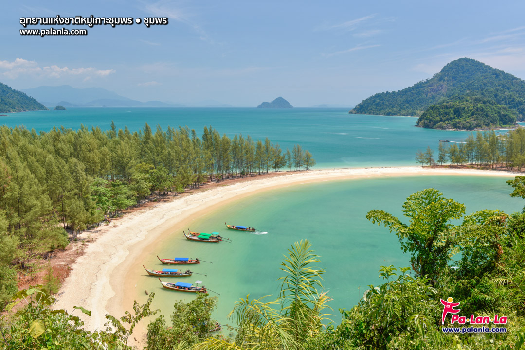Mu Ko Chumphon National Park